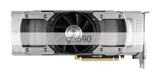 gtx690-第3张图片-模头数码科技网