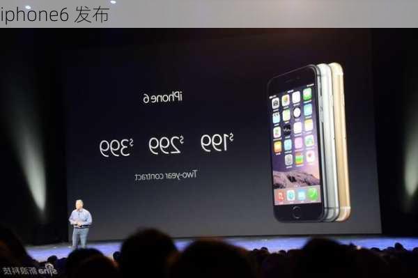 iphone6 发布-第1张图片-模头数码科技网