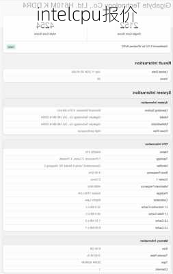 intelcpu报价-第1张图片-模头数码科技网