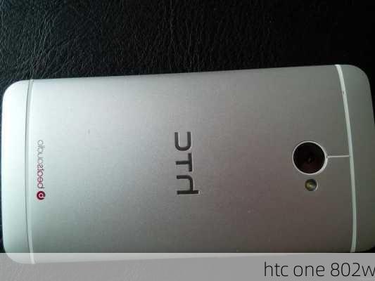 htc one 802w-第2张图片-模头数码科技网