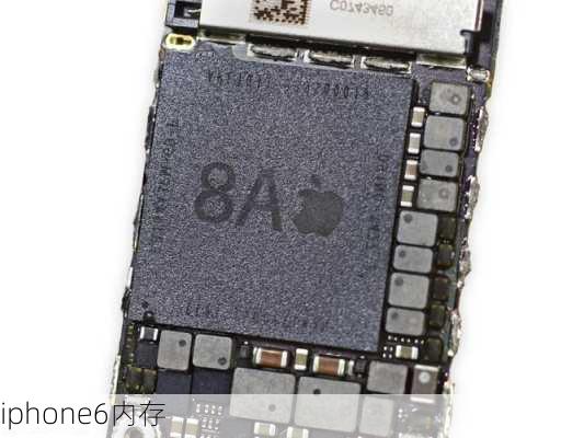 iphone6内存-第2张图片-模头数码科技网