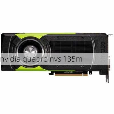 nvidia quadro nvs 135m-第3张图片-模头数码科技网