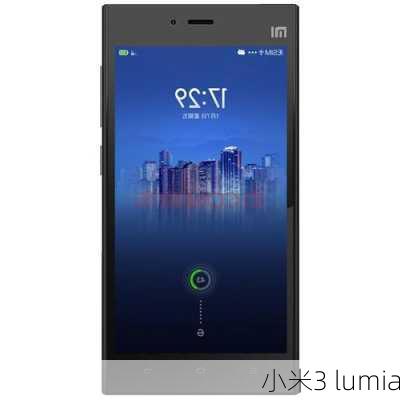 小米3 lumia-第2张图片-模头数码科技网