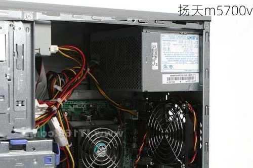 扬天m5700v-第1张图片-模头数码科技网