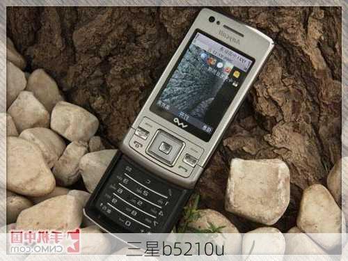 三星b5210u-第2张图片-模头数码科技网