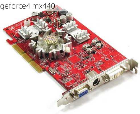 geforce4 mx440-第1张图片-模头数码科技网