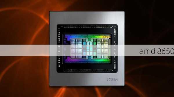 amd 8650-第1张图片-模头数码科技网