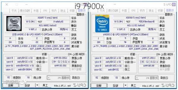 i9 7900x-第2张图片-模头数码科技网