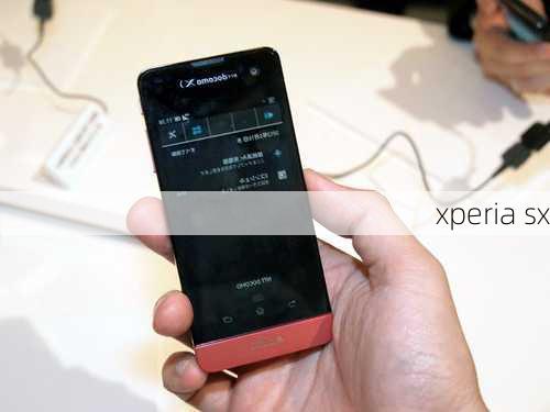 xperia sx-第2张图片-模头数码科技网