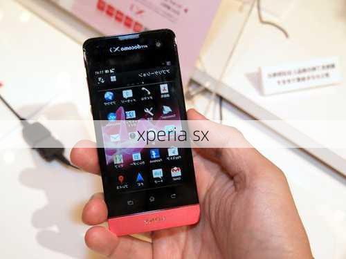 xperia sx-第3张图片-模头数码科技网