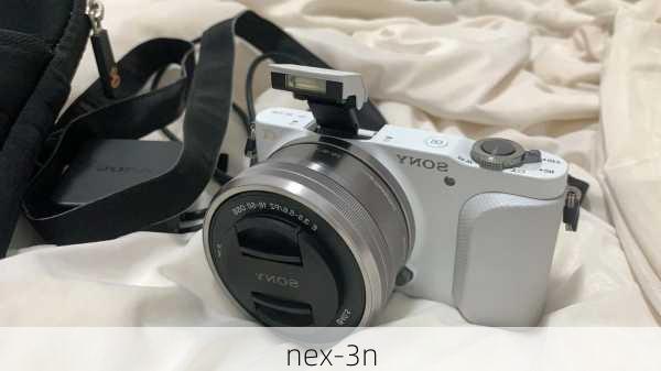 nex-3n-第1张图片-模头数码科技网