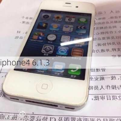 iphone4 6.1.3-第2张图片-模头数码科技网