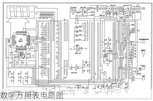 数字万用表电路图-第3张图片-模头数码科技网