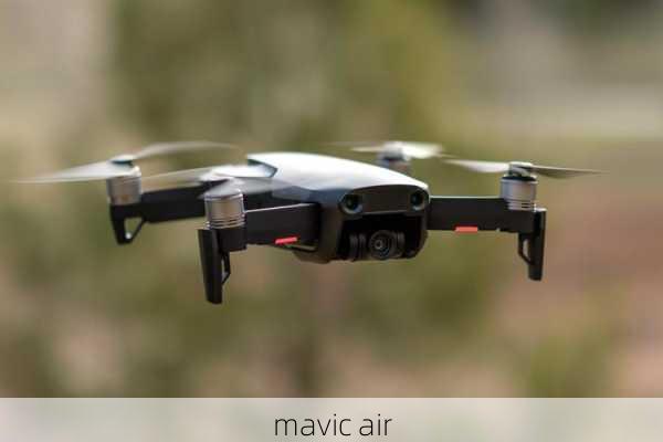 mavic air-第3张图片-模头数码科技网