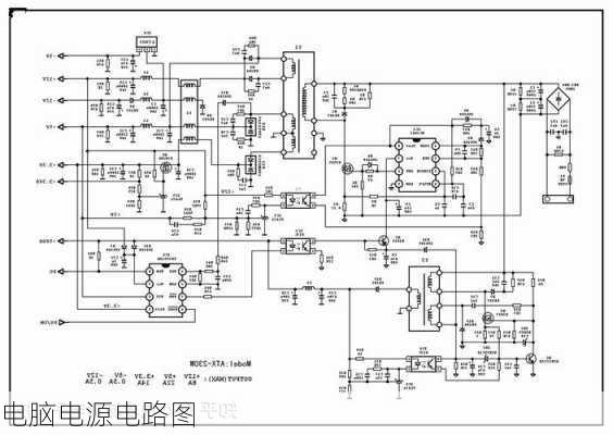 电脑电源电路图-第2张图片-模头数码科技网