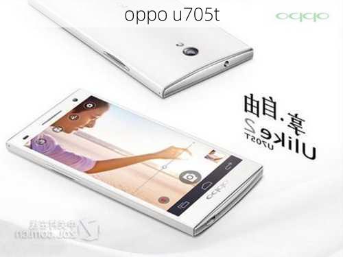 oppo u705t