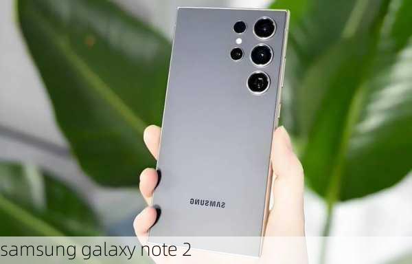 samsung galaxy note 2-第3张图片-模头数码科技网