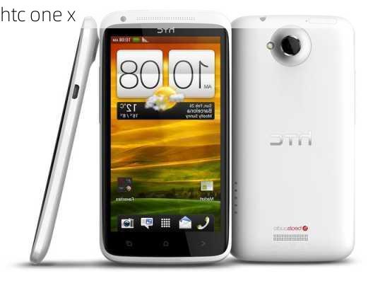 htc one x-第2张图片-模头数码科技网