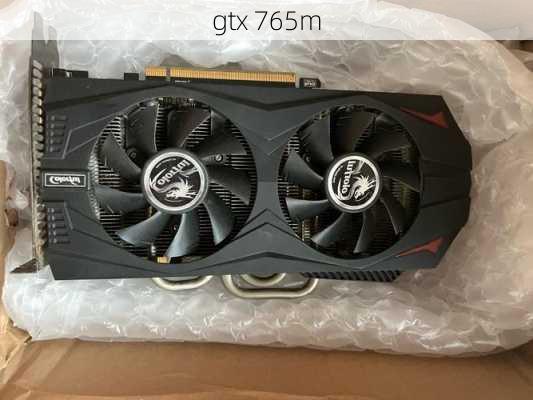 gtx 765m-第2张图片-模头数码科技网