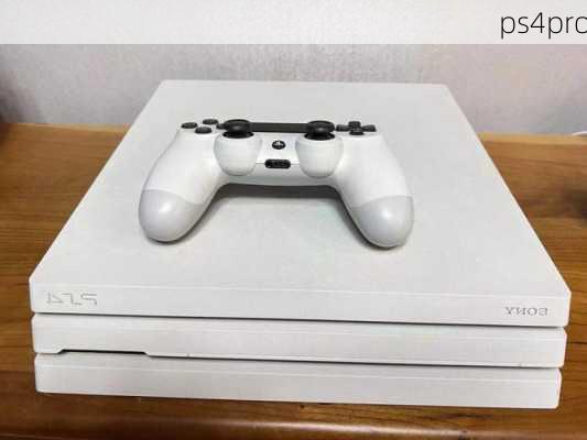 ps4pro-第2张图片-模头数码科技网