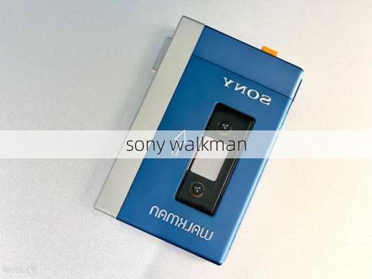 sony walkman-第1张图片-模头数码科技网