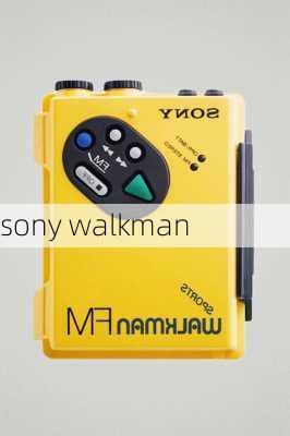 sony walkman-第2张图片-模头数码科技网