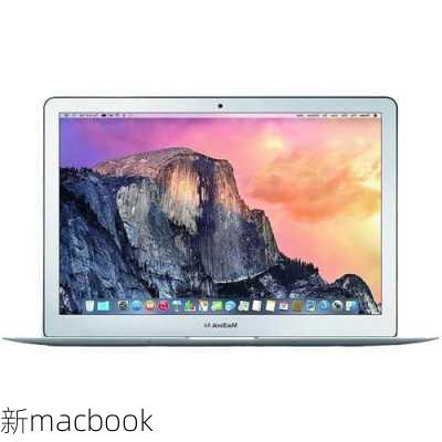 新macbook-第1张图片-模头数码科技网