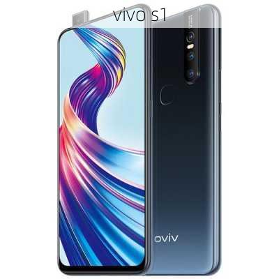 vivo s1-第3张图片-模头数码科技网