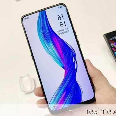 realme x-第2张图片-模头数码科技网