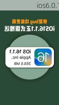 ios6.0.1-第3张图片-模头数码科技网