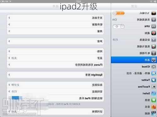 ipad2升级