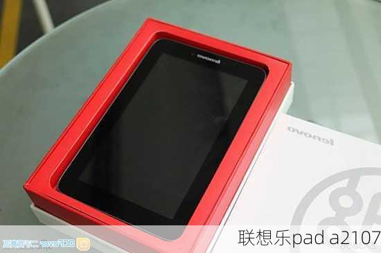 联想乐pad a2107-第1张图片-模头数码科技网