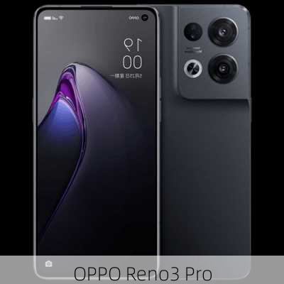 OPPO Reno3 Pro-第3张图片-模头数码科技网