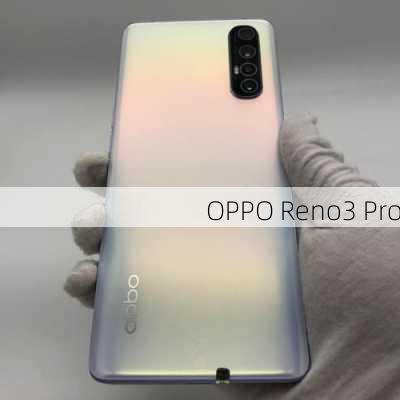 OPPO Reno3 Pro-第2张图片-模头数码科技网