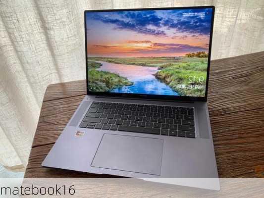 matebook16-第1张图片-模头数码科技网