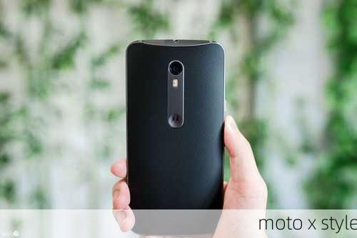 moto x style-第2张图片-模头数码科技网