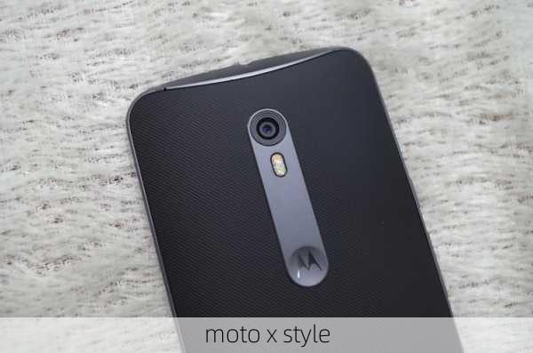 moto x style-第3张图片-模头数码科技网