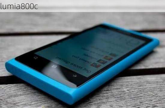 lumia800c-第2张图片-模头数码科技网