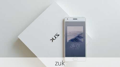 zuk-第1张图片-模头数码科技网