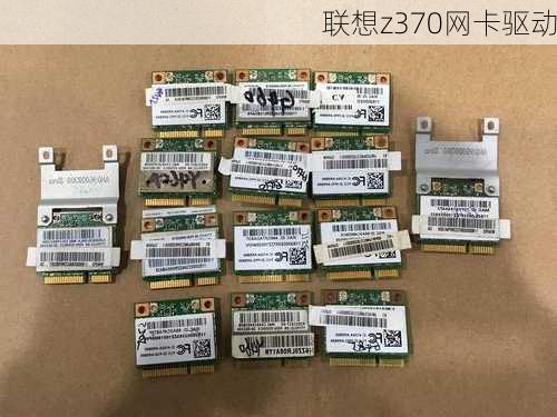 联想z370网卡驱动-第2张图片-模头数码科技网