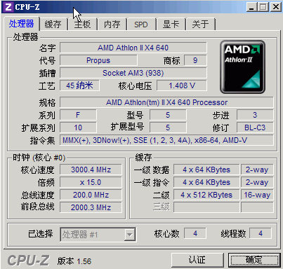 x4 640-第3张图片-模头数码科技网