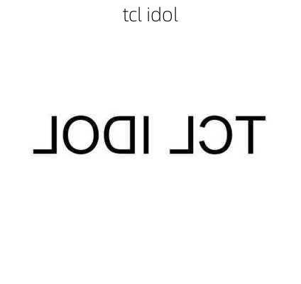 tcl idol-第1张图片-模头数码科技网