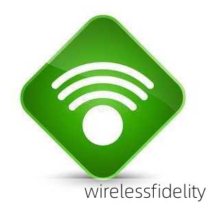 wirelessfidelity-第2张图片-模头数码科技网