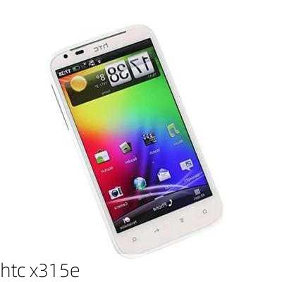 htc x315e-第1张图片-模头数码科技网