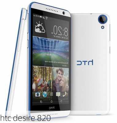 htc desire 820-第3张图片-模头数码科技网