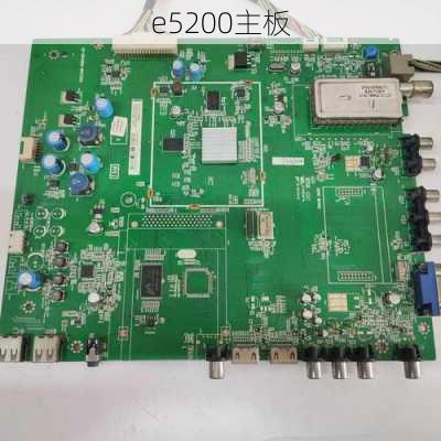 e5200主板-第2张图片-模头数码科技网