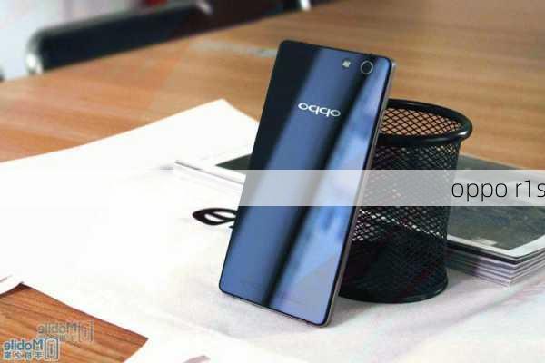 oppo r1s-第2张图片-模头数码科技网