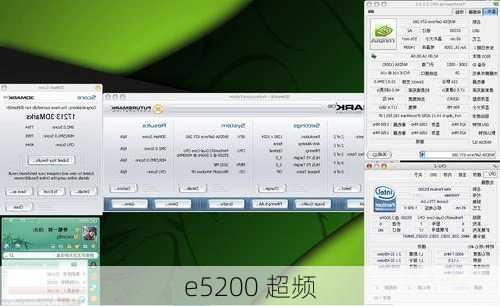 e5200 超频-第2张图片-模头数码科技网