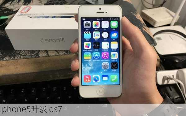 iphone5升级ios7-第2张图片-模头数码科技网