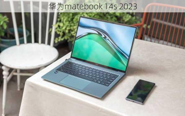 华为matebook 14s 2023-第1张图片-模头数码科技网